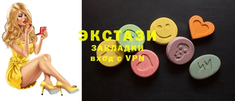 Ecstasy Дубай  blacksprut сайт  Старый Оскол 