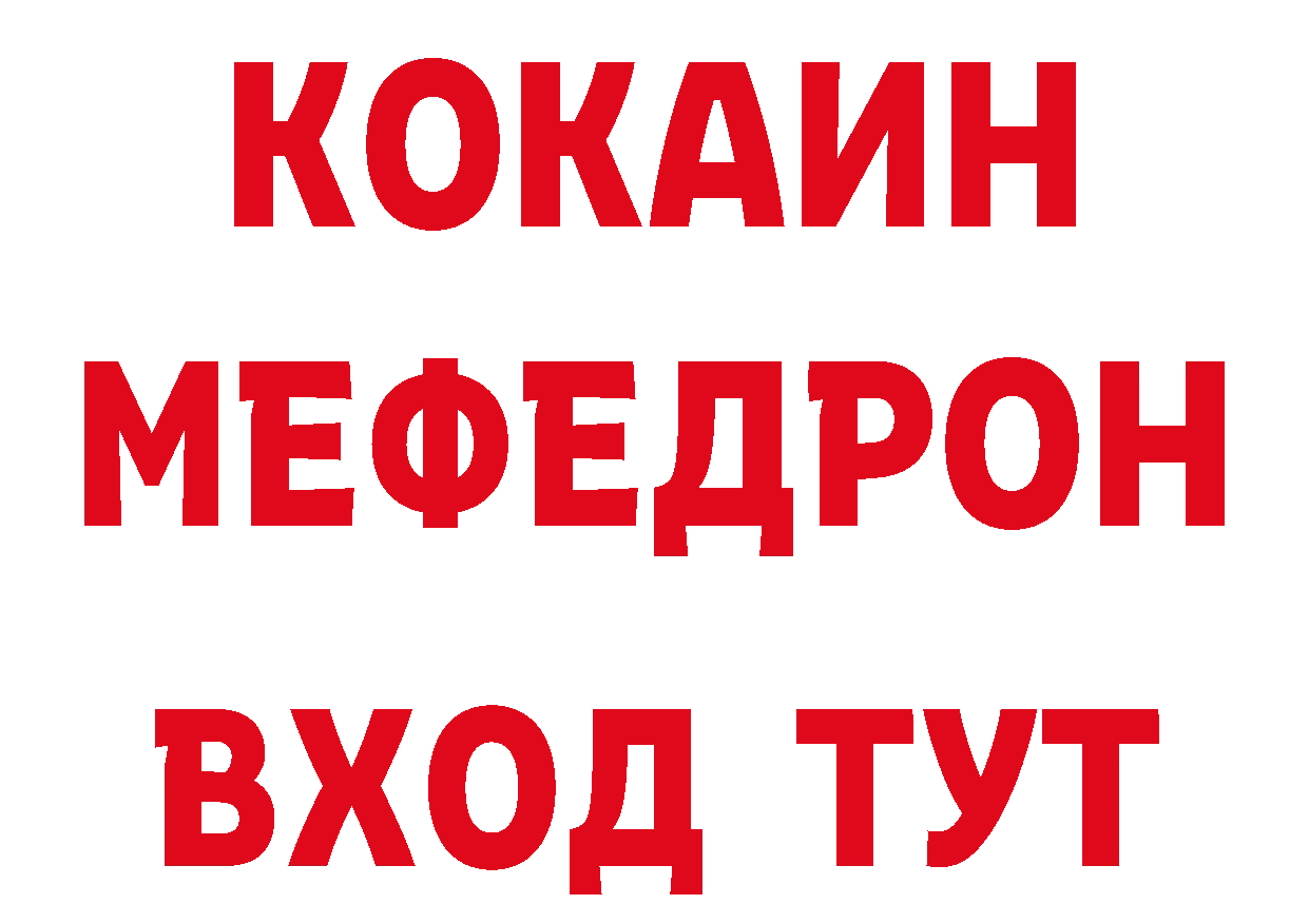 КЕТАМИН VHQ зеркало мориарти блэк спрут Старый Оскол