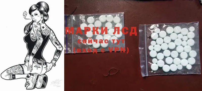 ЛСД экстази ecstasy  где можно купить наркотик  Старый Оскол 